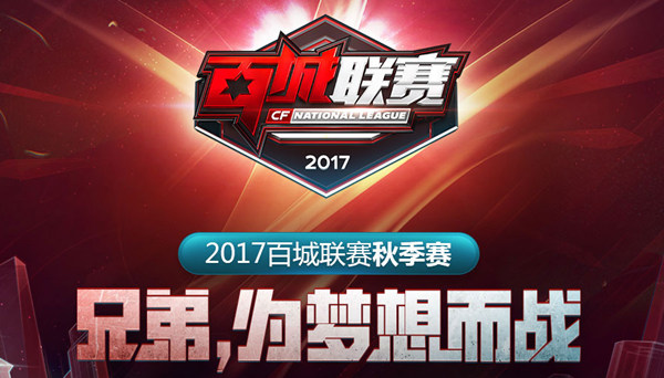 FaZe, Imperial 和 PARIVISION 在 StarLadder 布达佩斯 Major 2025 第二阶段中锁定最后的名额