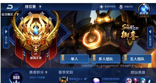 CSGO战队forZe更换新队标，感觉如何？