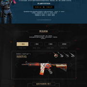 被禁赛教练回归，Heroic盼登上世界第一