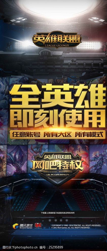LNG Esports 官方： Scout 正式离队，成为自由球员！